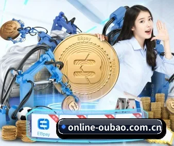 欧宝娱乐平台 APP